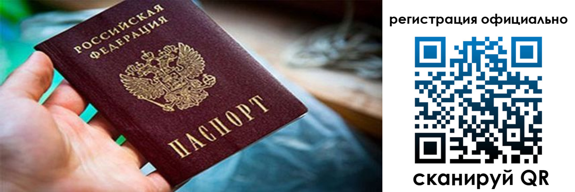 найти адрес прописки в Магаданской области