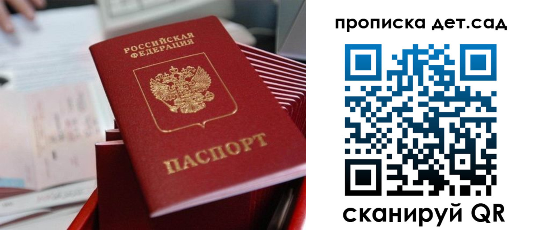 пропишу в квартире в Магаданской области