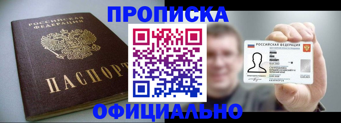 найти адрес прописки в Магаданской области